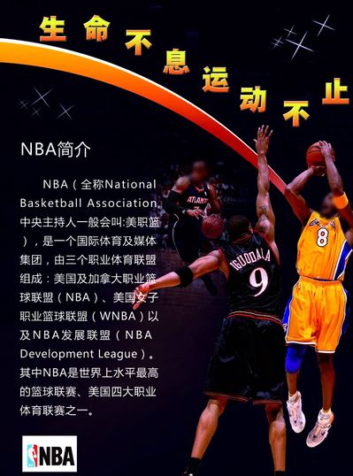 序的防守