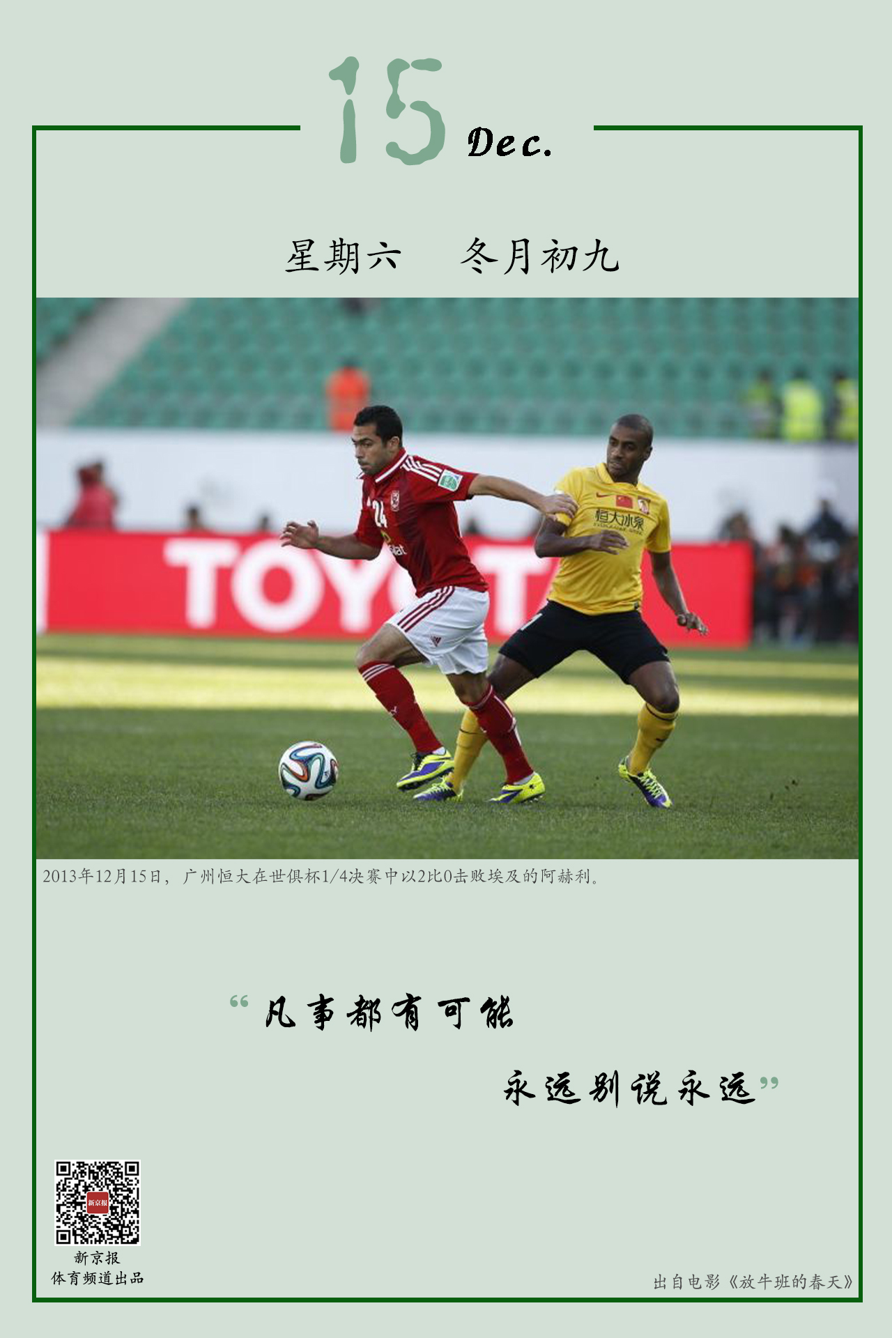 发生不仅