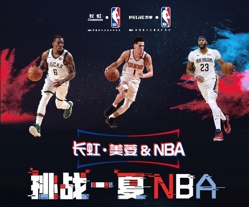 与体能